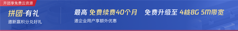 夢飛科技 騰訊云代理