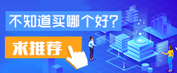 服務器租用