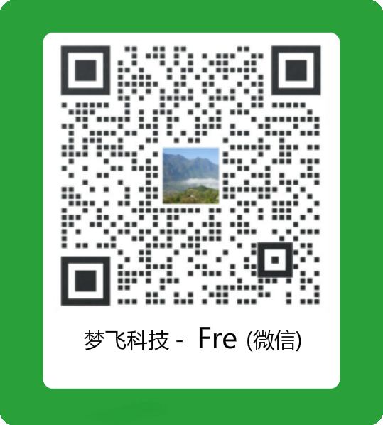 業務部業務員企業微信二維碼