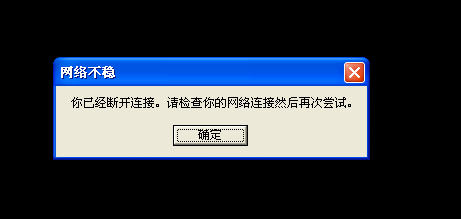 關于虛擬專用網VPN的常見問題