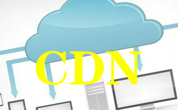 百度云CDN加速的工作原理,好用的云服務器 百度云CDN加速的工作原理,好用的云服務器