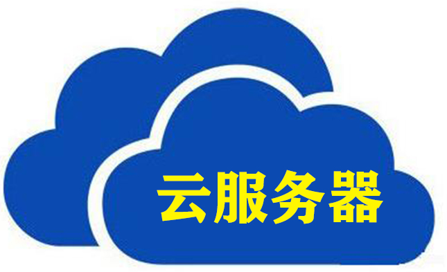 紹興服務器租用,為什么有些香港云服務器那么便宜 紹興服務器租用,為什么有些香港云服務器那么便宜