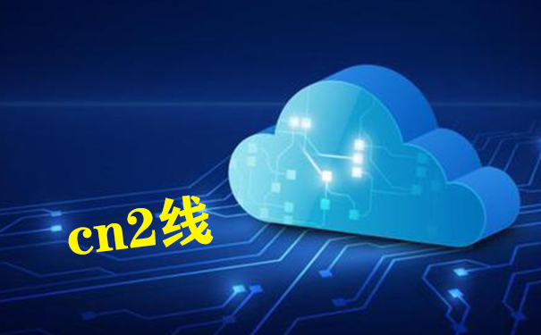 CN2線上的香港云服務器各有什么優缺點,服務器虛擬化 CN2線上的香港云服務器各有什么優缺點,服務器虛擬化
