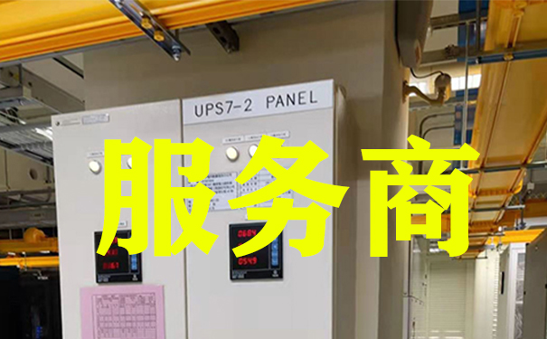 漳州網站建設,如何選擇租賃云服務器的服務商 漳州網站建設,如何選擇租賃云服務器的服務商