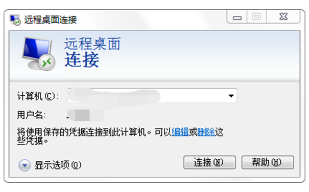 用VPN遠程訪問企業內部網絡資源
