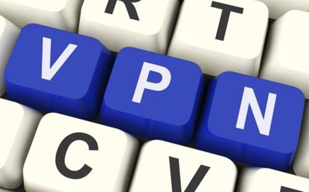 科學上網(VPN)的接入有利于信息安全