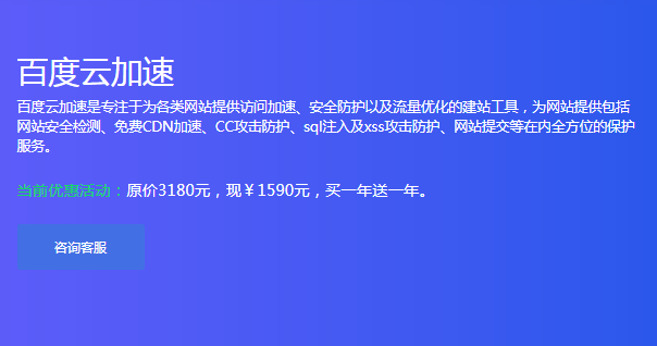 CDN是什么?使用CDN有什么好處? CDN是什么?使用CDN有什么好處?
