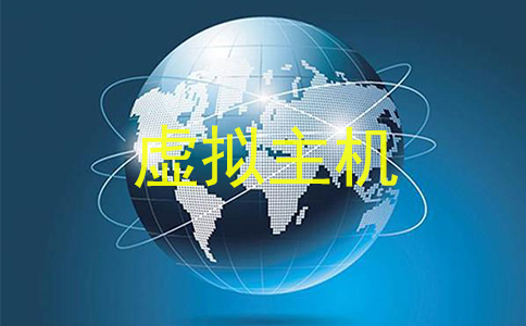 虛擬主機建立_購買能讓網站快速排名的虛擬主機 虛擬主機建立_購買能讓網站快速排名的虛擬主機