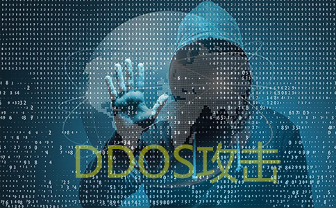 DDoS防護的香港高防服務(wù)器