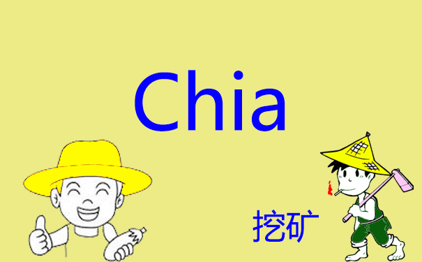 硬盤挖礦是什么原理?奇亞幣為什么環保 硬盤挖礦是什么原理?奇亞幣為什么環保