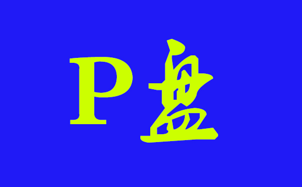 了解傳統礦業與奇亞幣的區別