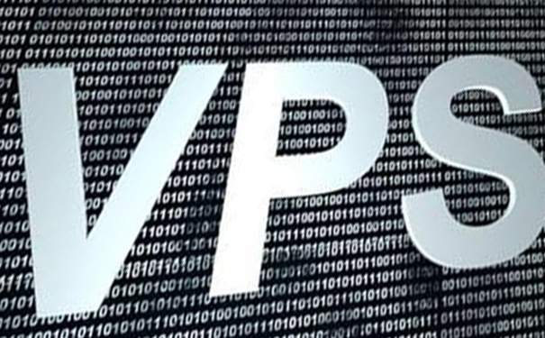 操作VPS服務器時需要注意配置與信息安全
