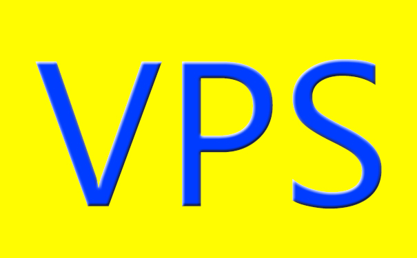 VPS服務器有哪些缺陷和優勢|國內vps租用