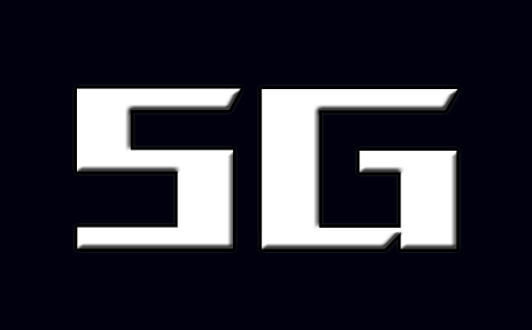 5G應用之所以難主要是因為三高