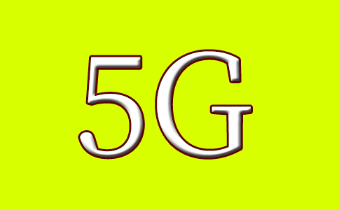 四大運營商將集中展示5G在各個行業的應用