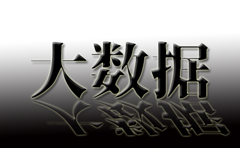 三大運(yùn)營商大數(shù)據(jù)精準(zhǔn)挖掘客戶