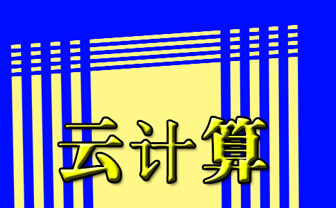 云計(jì)算的信任危機(jī)和零信任防御