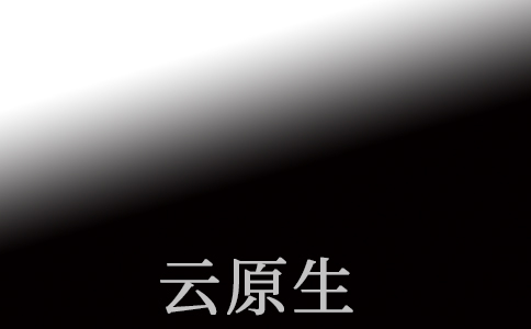 云原生促進了5G行業(yè)應(yīng)用的價值