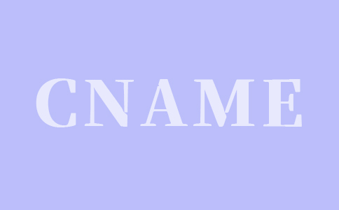 用CNAME接入百度云加速配置的內容匯聚