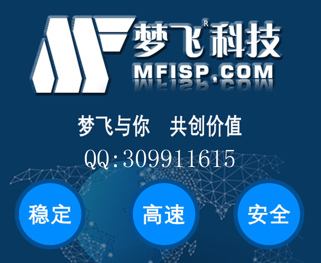 了解夢飛日本服務(wù)器與韓國服務(wù)器的區(qū)別