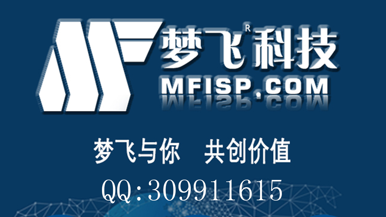 服務器怎么租_如何選擇夢飛服務器獲取更大效益 服務器怎么租_如何選擇夢飛服務器獲取更大效益