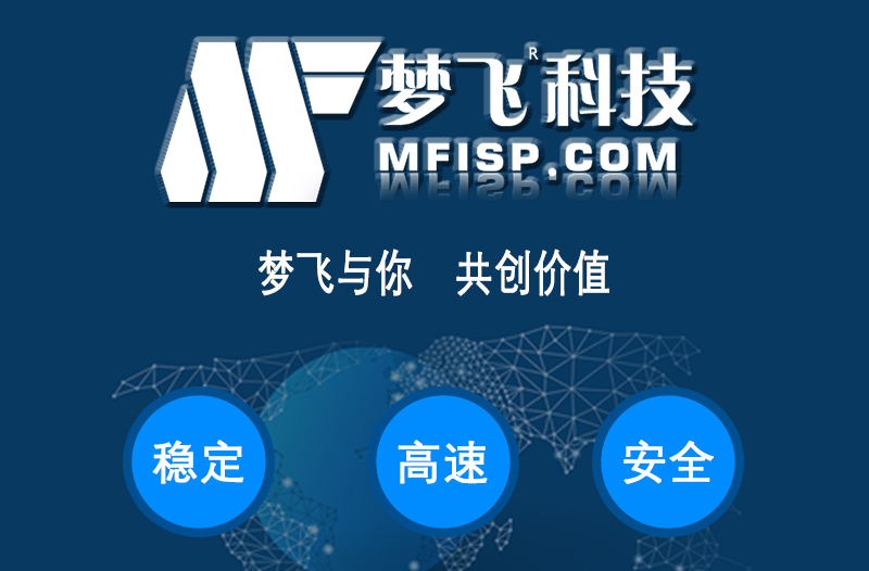 使用代理服務器簡單快捷地建立個人網站