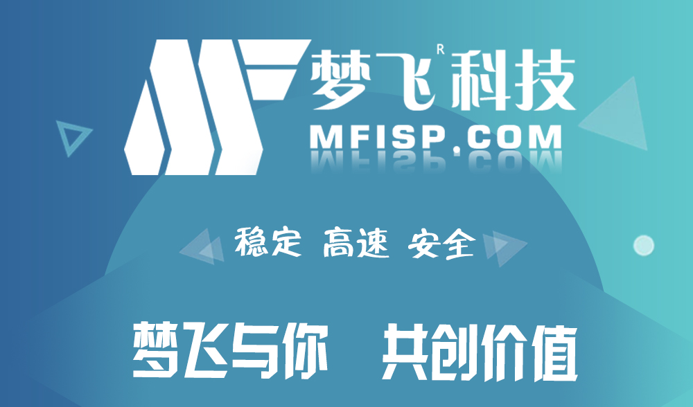 哪些企業需要高安全性的服務器