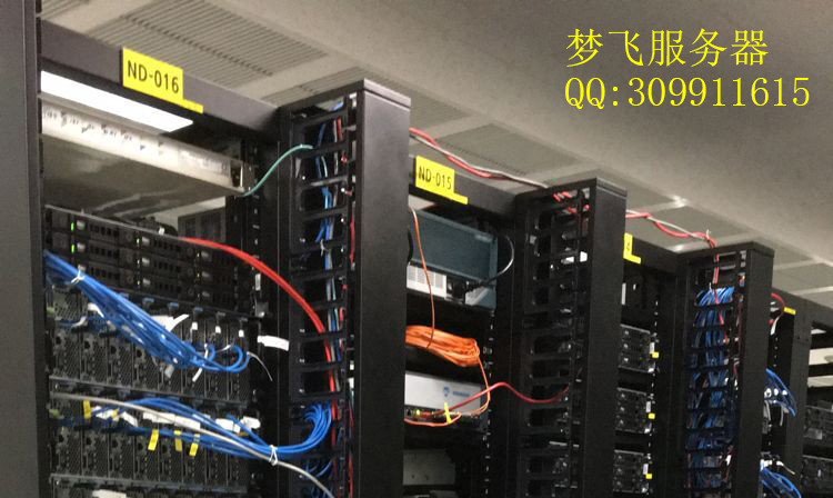 除了價(jià)格,租用國(guó)外服務(wù)器也要考慮安全問(wèn)題 除了價(jià)格,租用國(guó)外服務(wù)器也要考慮安全問(wèn)題
