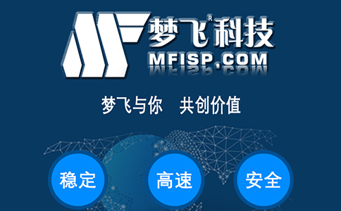 什么是免備案,為什么中國沒有免備案? 什么是免備案,為什么中國沒有免備案?