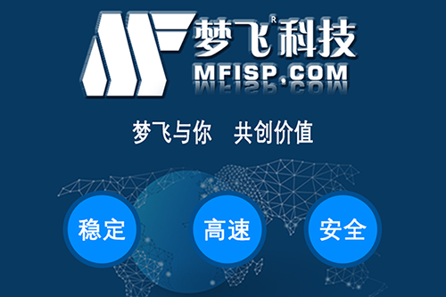 影響網站打開速度的因素