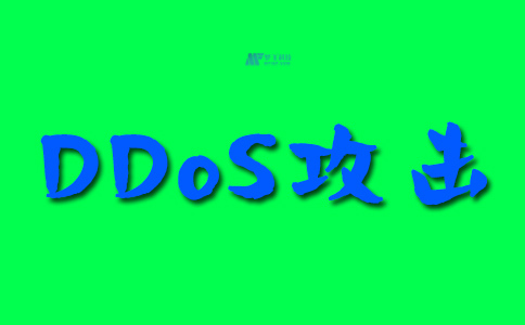為什么一些DDoS攻擊可能不會(huì)直接導(dǎo)致服務(wù)中斷，而是引發(fā)資源耗盡？