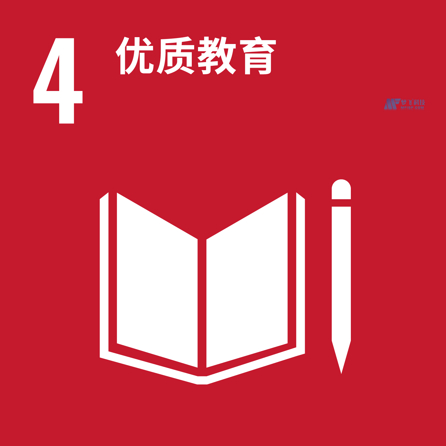 17個可持續發展目標