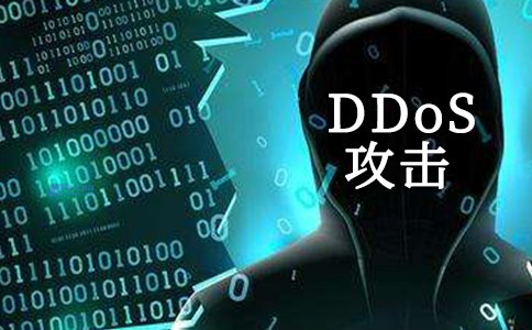 保護您的公司免受DDoS攻擊的5種方法