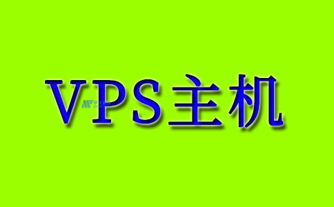 紐約VPS主機的IP地址類型比較