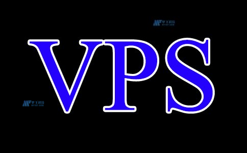 使用美國VPS主機的好處是什么？
