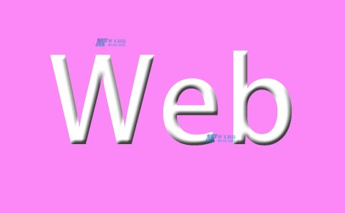 什么是Web服務器，它的作用是什么？