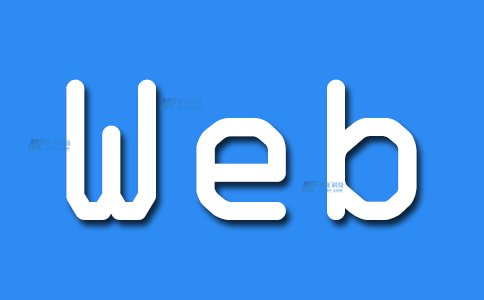 了解Web服務器調試的方法